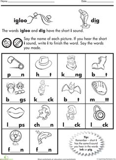 First Grade Phonics Worksheets