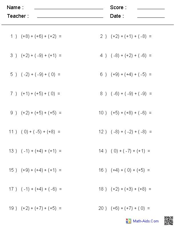 Adding Integers Worksheet