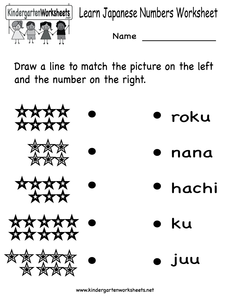 German Numbers Printable Worksheet