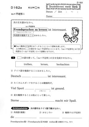 Japanese-language Worksheets