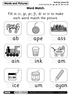 R Blend Words Worksheet