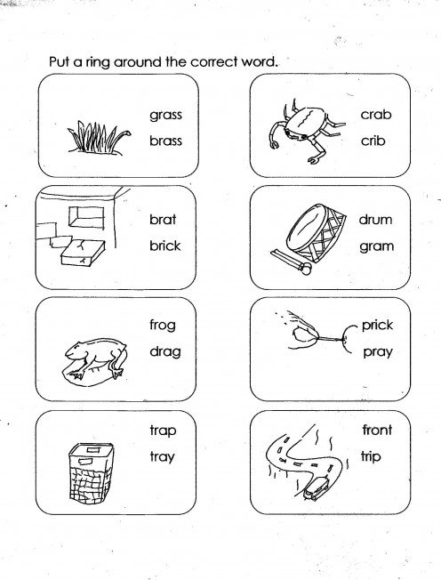 R Blends Worksheet