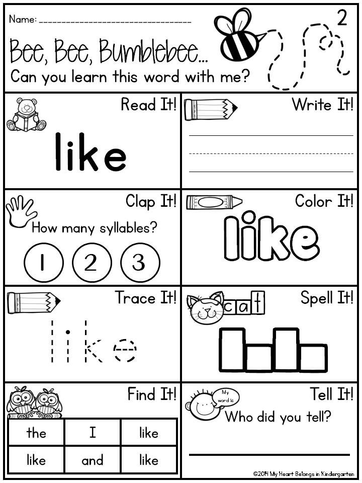 Kindergarten Sight Words Printable Worksheets