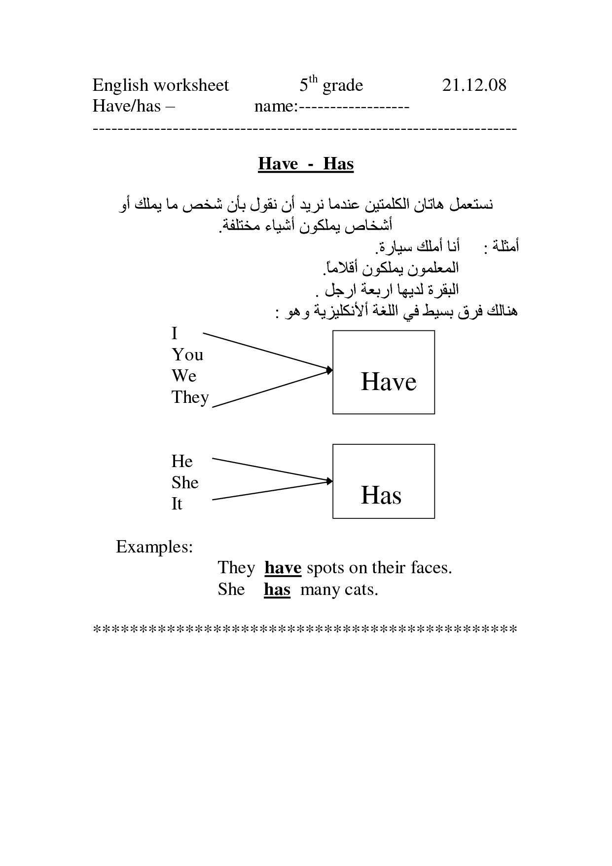 6th Grade English Worksheets