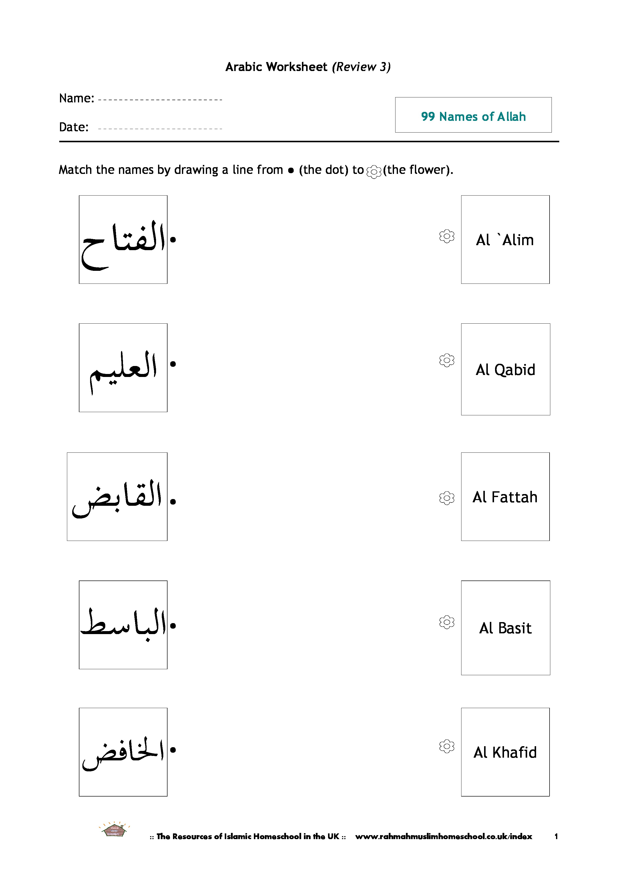 English Words Derived From Arabic Worksheet Worksheeto Com